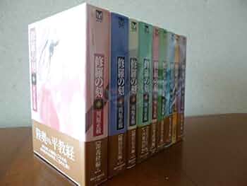 修羅の刻(とき) 文庫版 コミック 1-9巻セット (講談社漫画文庫
